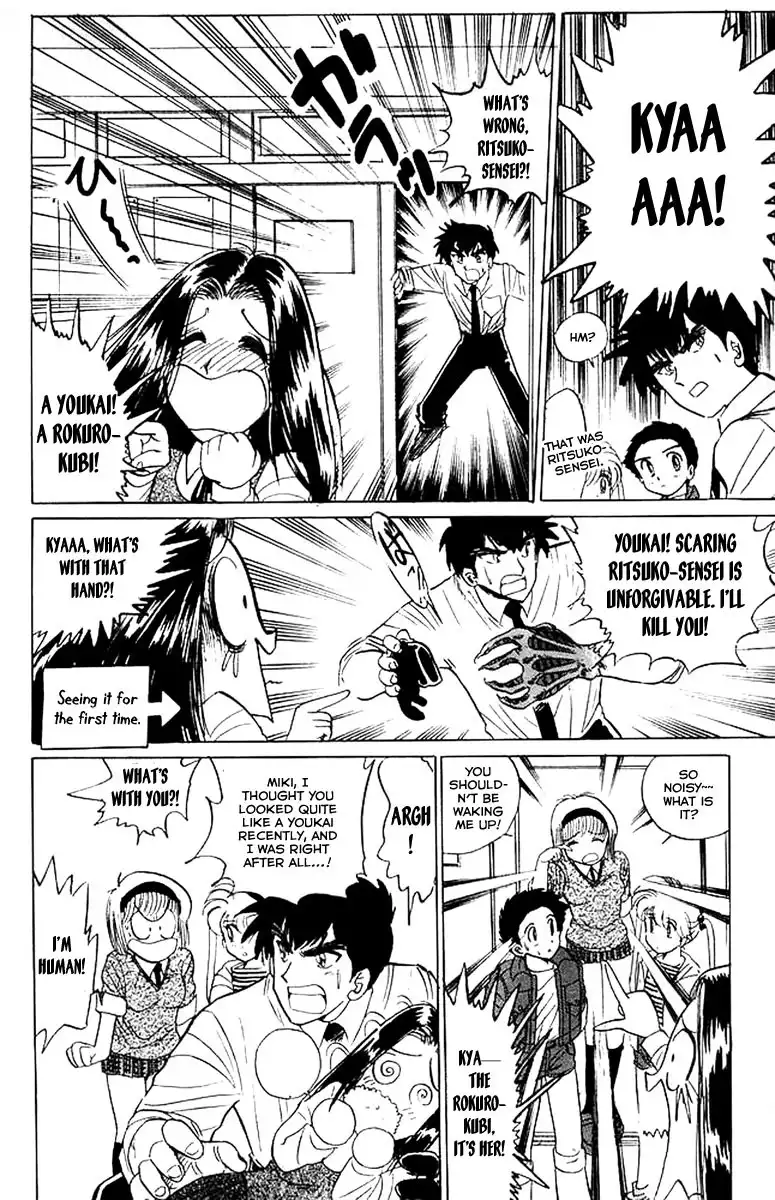 Jigoku Sensei Nube Chapter 32 10